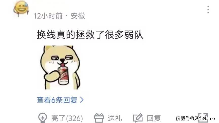 2025世俱杯下注-关于对手暴发冷门展开大逆袭，战队反击不力的信息